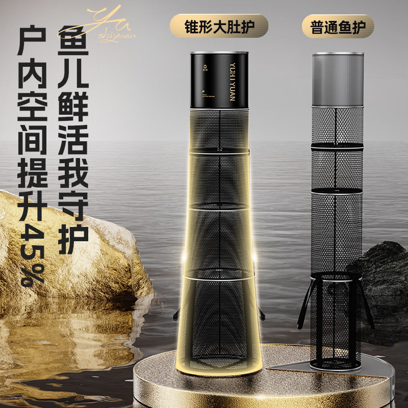 渔之源新款锥形大肚鱼护新型速干钓鱼网兜活鱼袋野钓小渔护装鱼袋