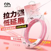 川泽尤尼吉可原丝鱼线强拉力正品 主线耐磨柔软台钓尼龙线休闲野钓