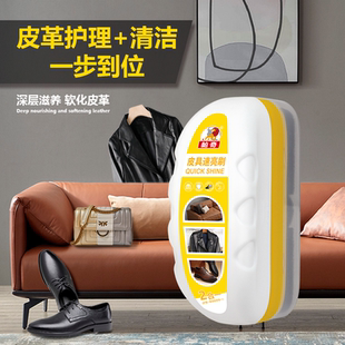 帕奇皮具速亮刷皮鞋 油 皮提亮皮衣翻新皮沙发保养皮包上光绵羊油鞋