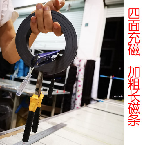 门帘配件长磁条软磁条蚊帐纱窗