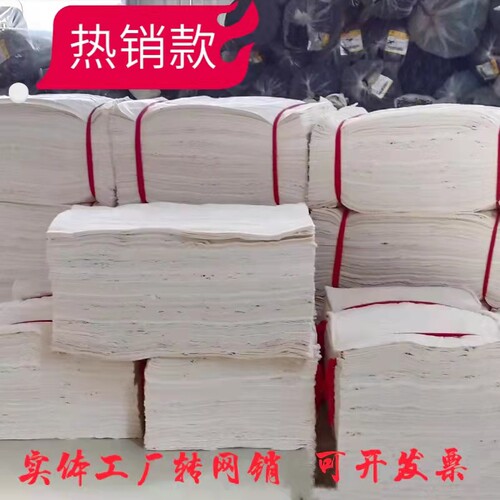 白色擦机布清洁吸水吸油全新棉布