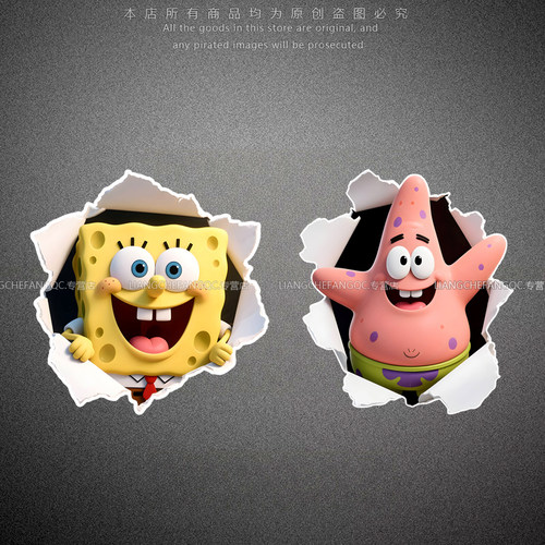 海绵宝宝派大星卡通反光贴