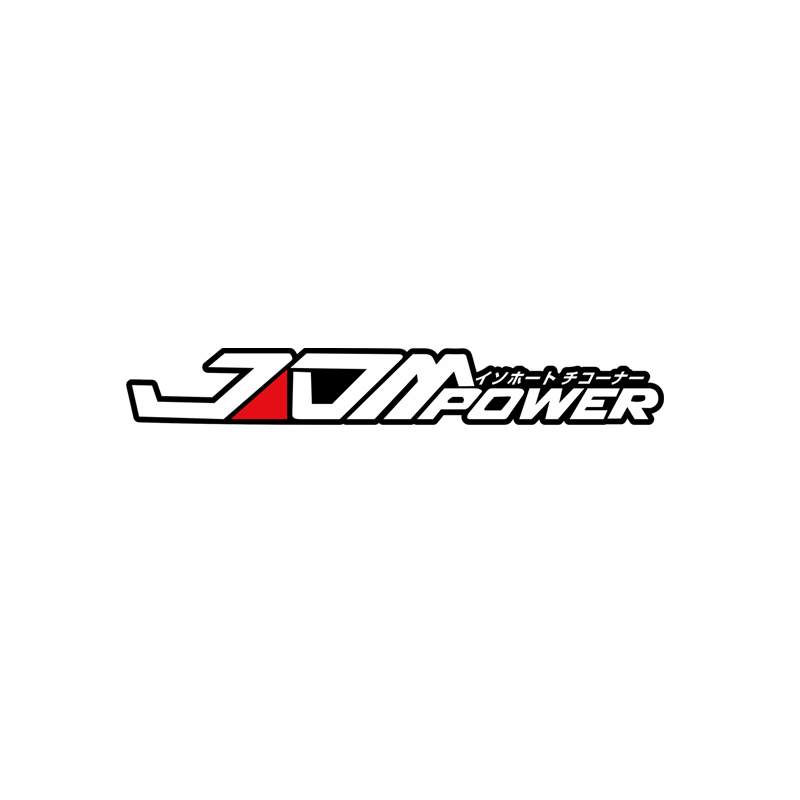 JDMPOWER日系低趴风格车贴