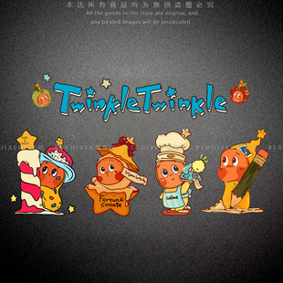 我们都是星星人车贴Twinkle可爱汽车装饰电动摩托划痕遮挡创意贴