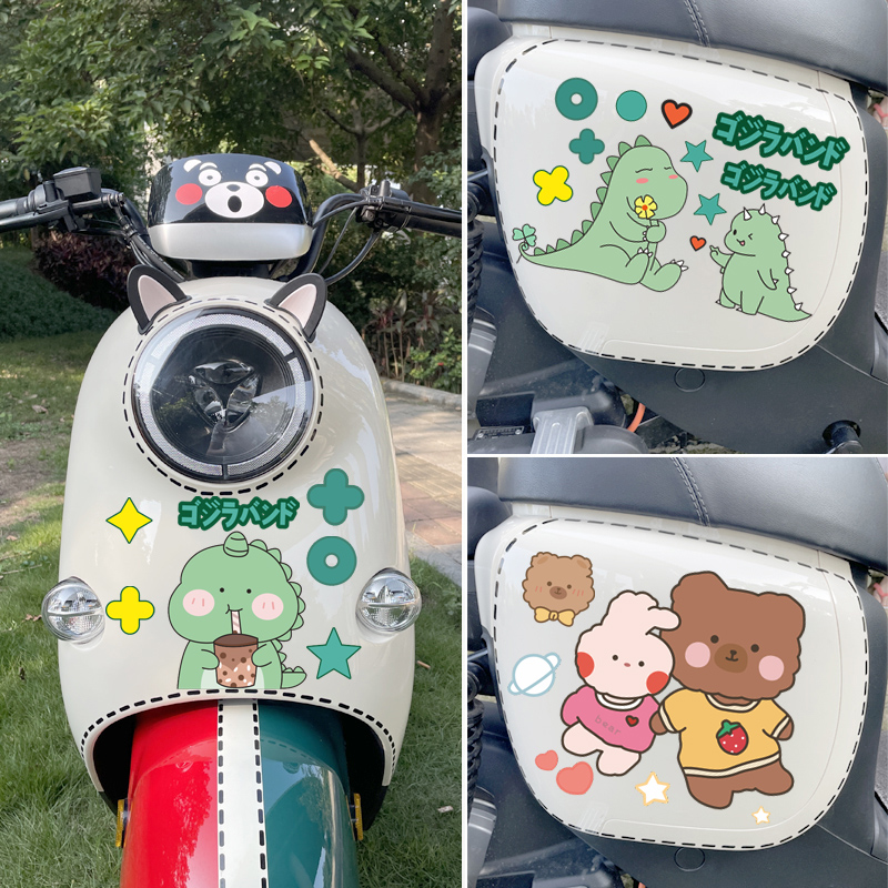 电动车卡通贴画车贴纸