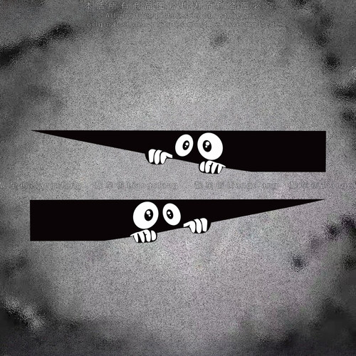 个性创意卡通表情偷看反光装饰贴