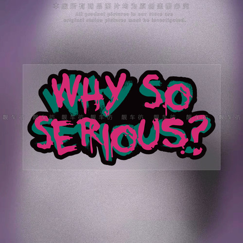 潮流精品，品质保证