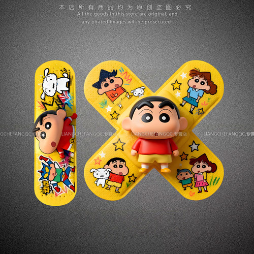 卡通动漫小新装饰贴反光贴