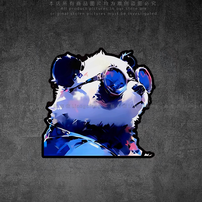 反光车贴墨镜熊猫趣味卡通电动摩托行李箱电脑车身划痕个性装饰贴