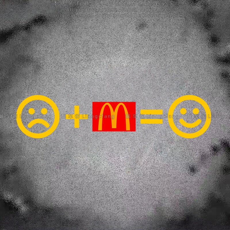 表情包M记趣味创意反光装饰贴