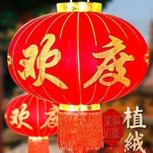 灯笼欢度佳节大红植绒灯笼新年元旦店面商场单位节日装饰绒布灯笼