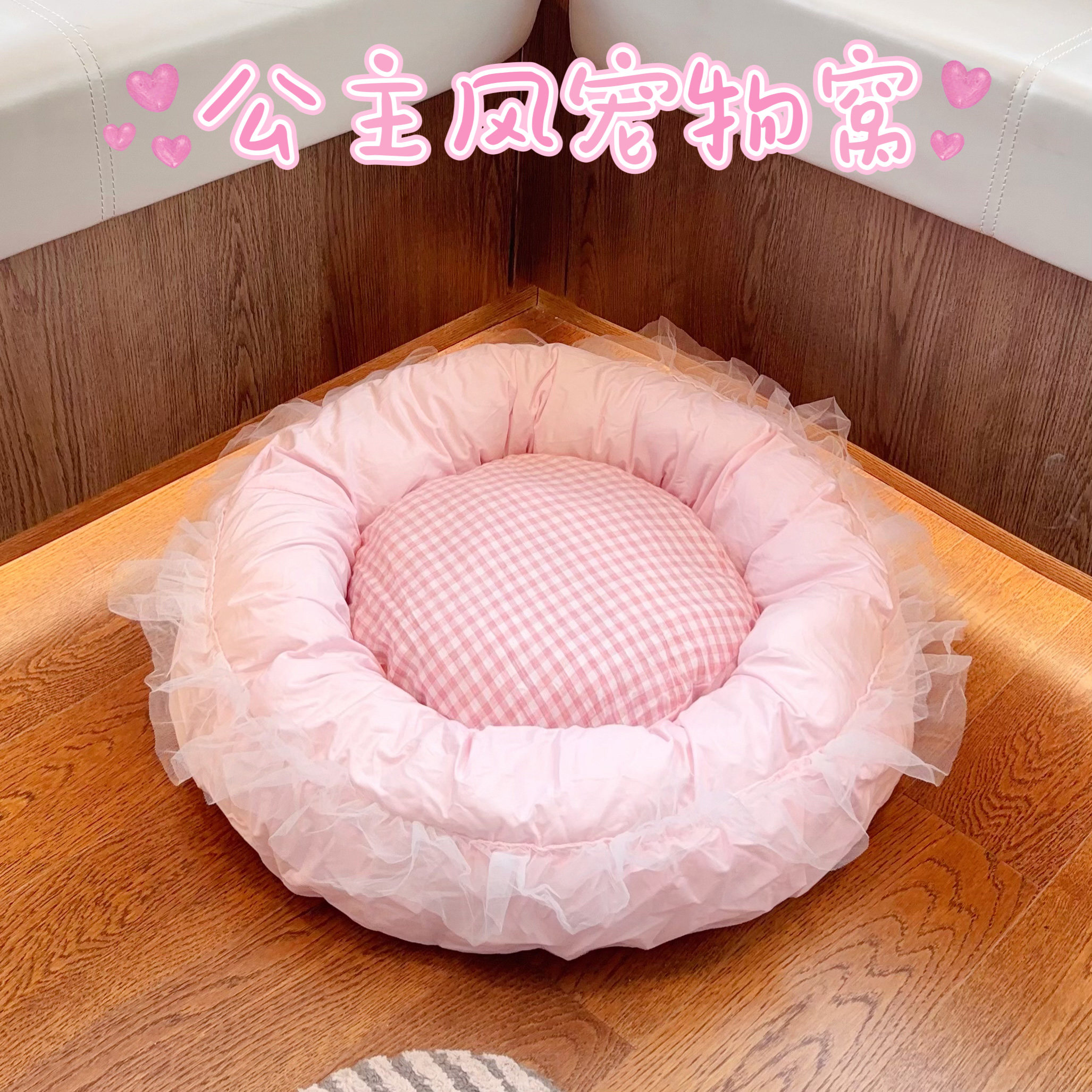 【特价清仓】狗窝高颜值冬季保暖泰迪小型犬睡垫宠物床加厚猫窝,宠物/宠物食品及用品,猫窝/屋/帐篷/沙发,淘宝优惠券,粉丝福利购,淘宝优惠卷