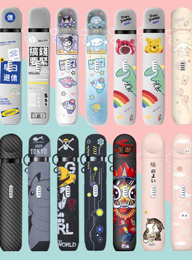 悦客五代保护套防滑防摔