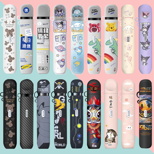 五代保护套4/5代烟杆壳锐克四代瑞克5悦壳幻影悦客四五代套送挂绳