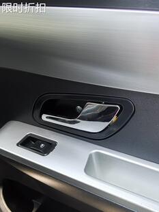 东威电动三轮车四轮车A8plusA6Plus内拉手门扣手原厂配件