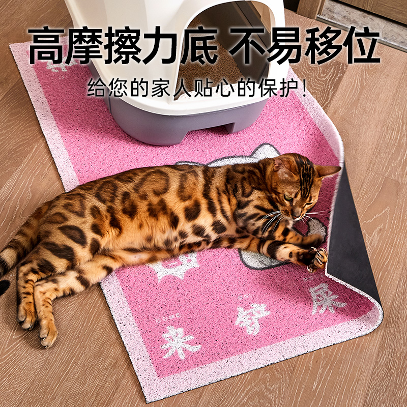 猫砂垫防带出蹭脚垫猫砂盆垫猫厕所猫笼四季猫咪宠物垫子定制餐垫