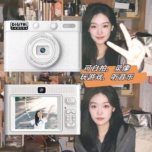 拍立得ccd照相机数码 复古校园学生入门高清自拍双摄随身便携礼物