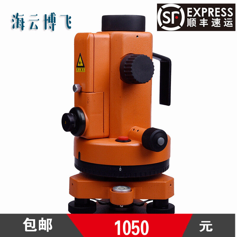 海云博飞DZJ3-L1激光垂准仪建筑工程垂直仪垂点打直仪