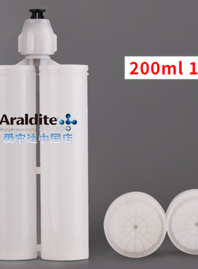 爱牢达专用AB胶筒储液筒空胶管200ML1比1和 200ML 2比1