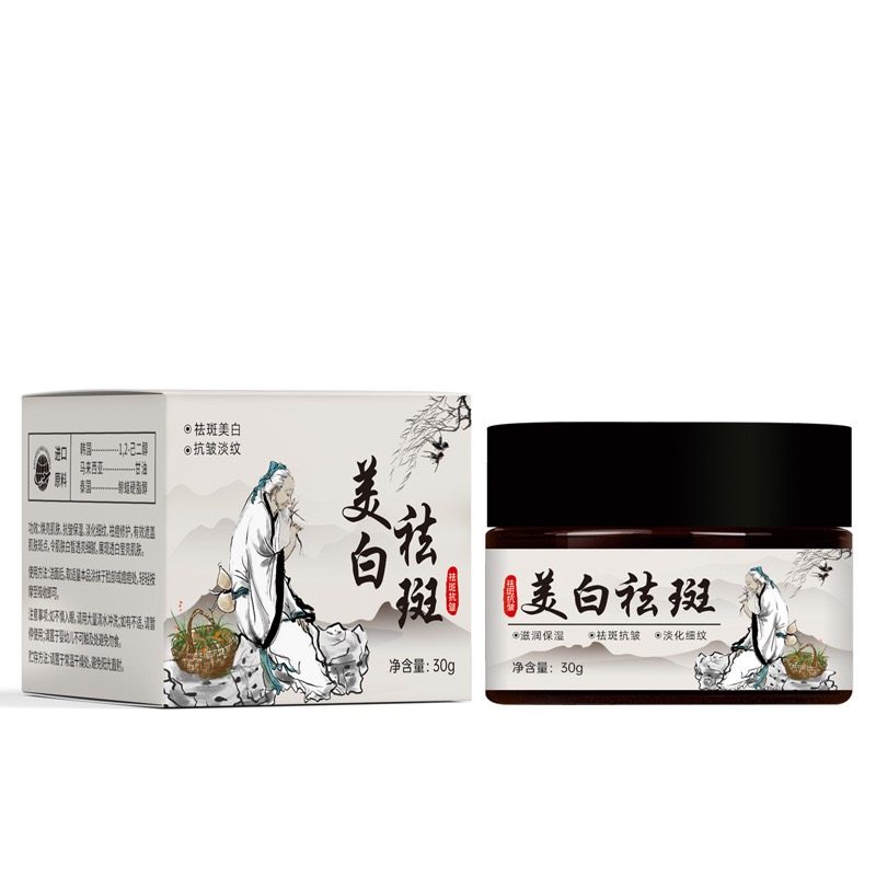 千比倩美白祛斑霜抗皱祛痘修护加乳液/面霜