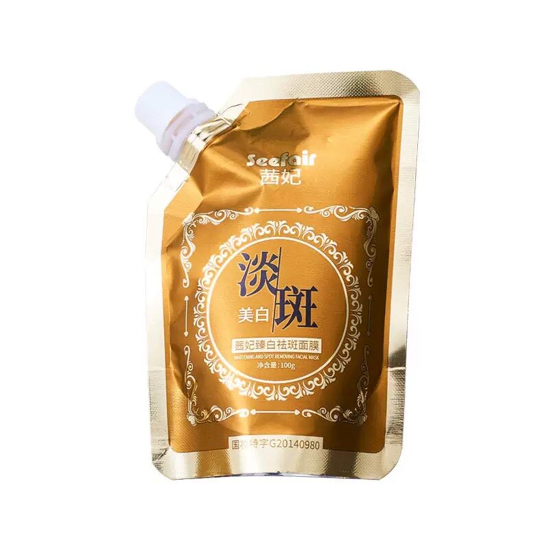 茜妃臻白袪斑面膜淡化黑色素吸斑涂抹面膜