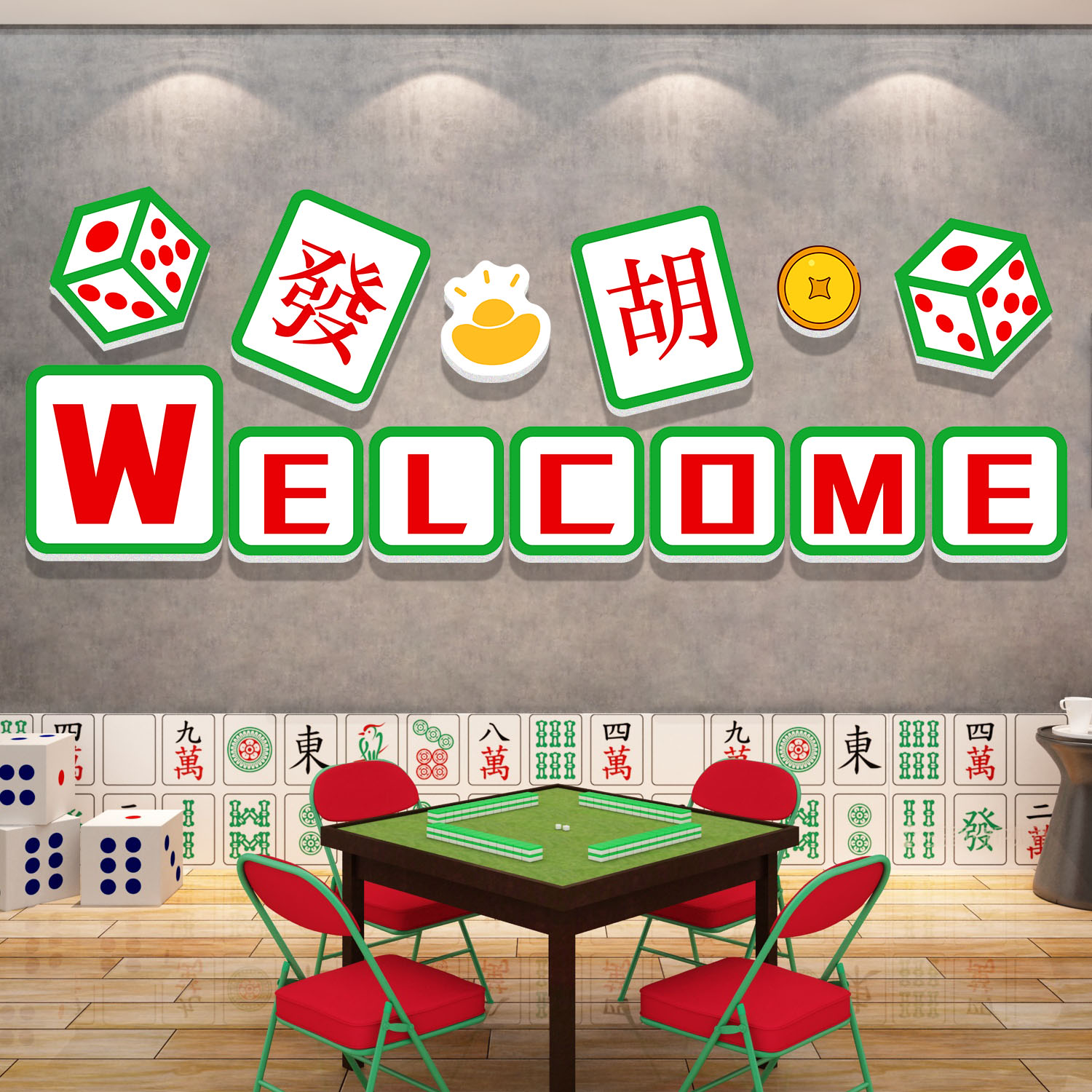 网红棋牌室装饰画麻将馆挂画包厢背景文化墙面贴壁纸标语摆件用品