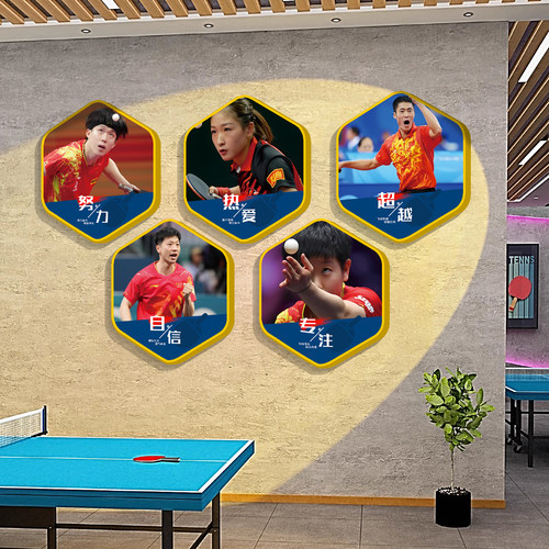 乒乓球运动员挂画体育运动馆布置