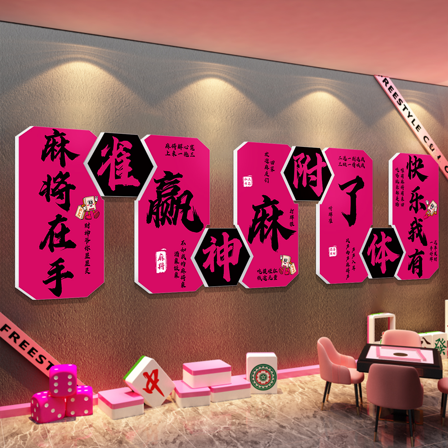 棋牌室装饰画多种款式可选加急发