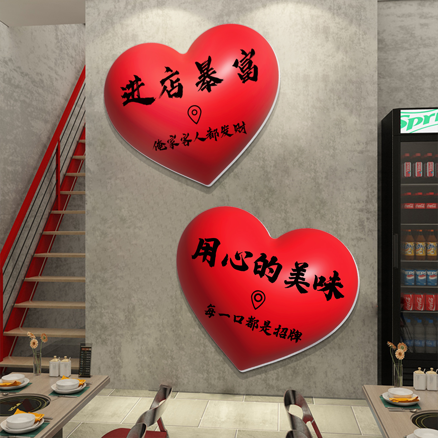 餐饮店网红墙吸引人多种款式可选