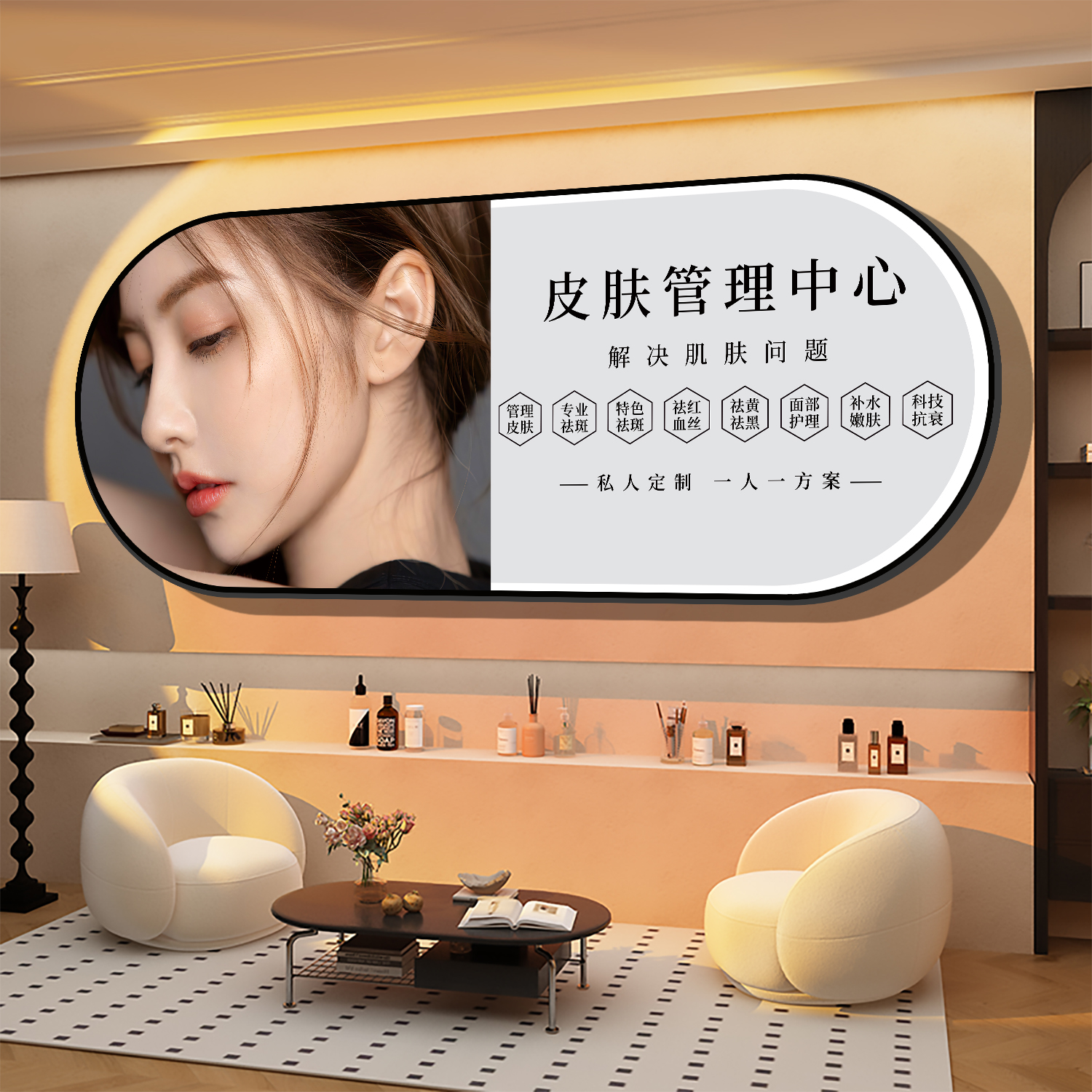 美容院店墙面装饰画背景形象墙贴