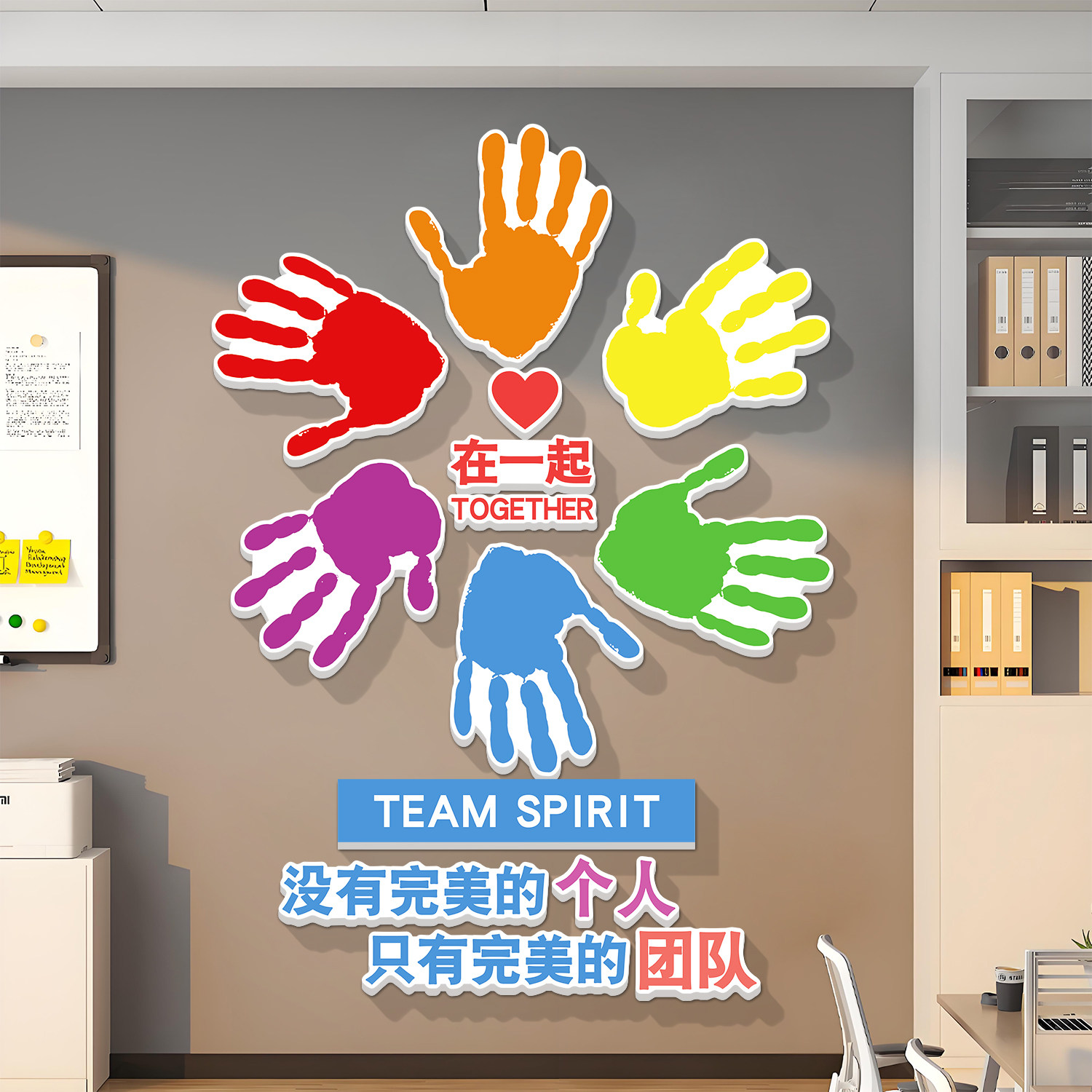 办公室墙面装饰挂画企业文化墙公司氛围布置进门形象墙背景墙贴纸,家居饰品,软装墙贴,淘宝优惠券,粉丝福利购,淘宝优惠卷