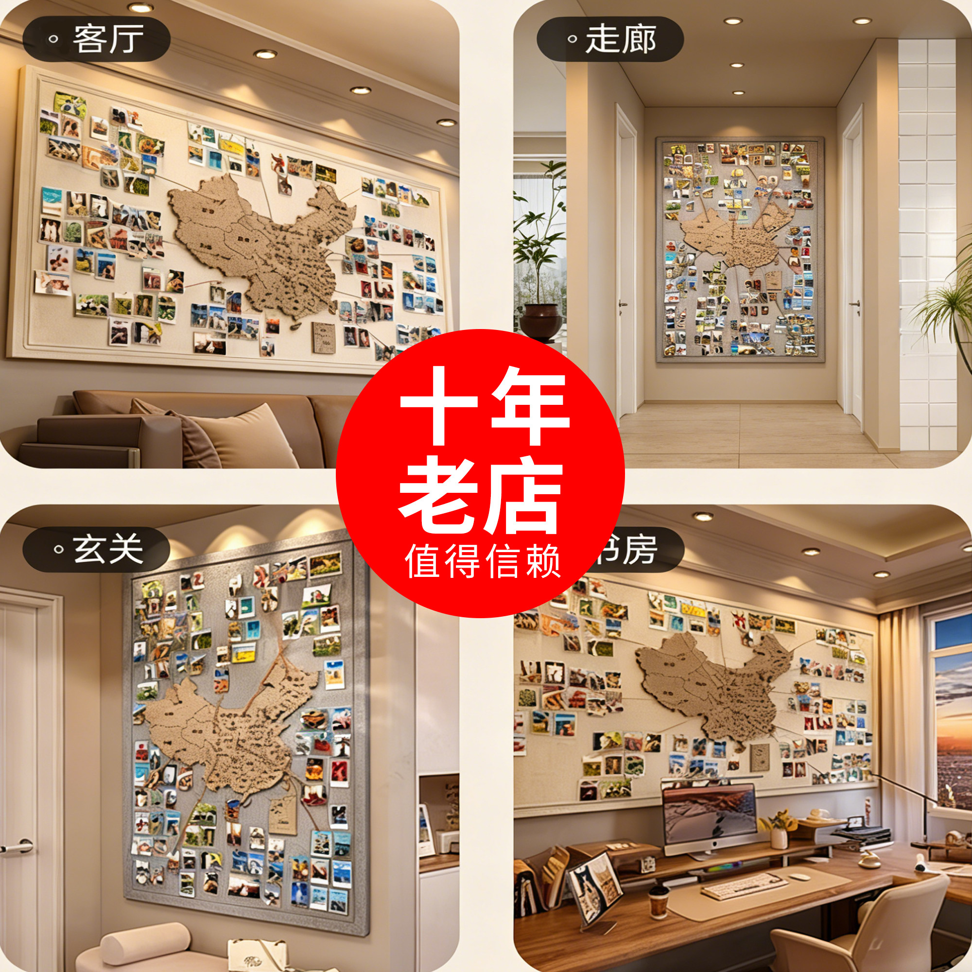 毛毡板墙贴地图旅行照片墙旅行足迹标记墙沙发背景墙玄关装饰画客厅装