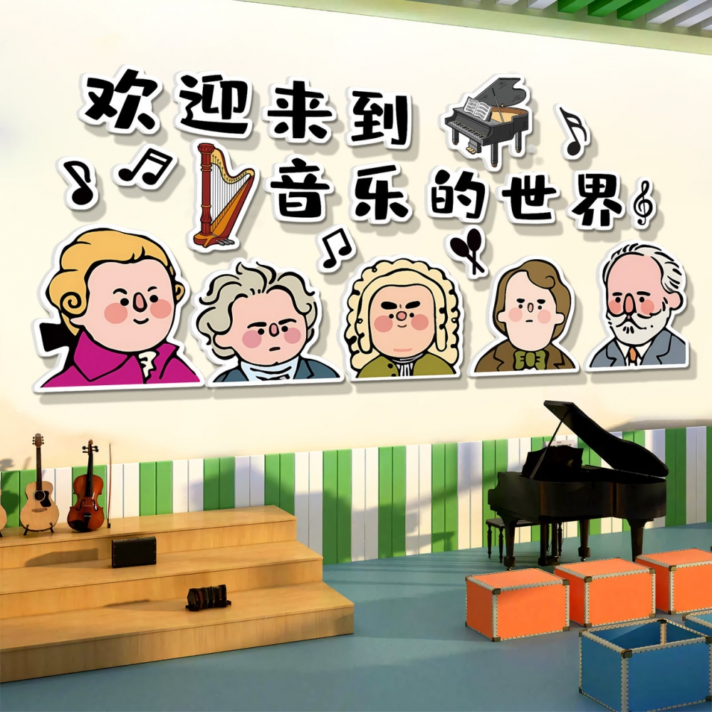声音乐会教室文化墙面装饰画钢琴房艺术培训中心机构背景贴纸布置图片