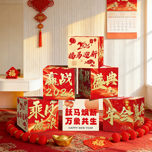 公司开业大吉气氛布置落地摆件堆头地堆盒服装新店场景装饰仪式感