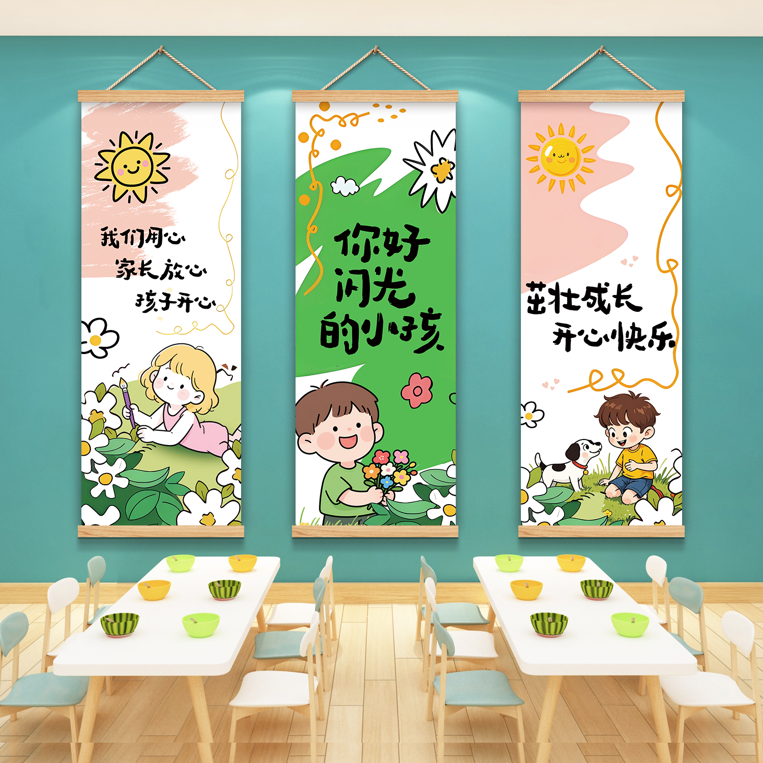 托管班装饰挂画幼儿园背景文化墙