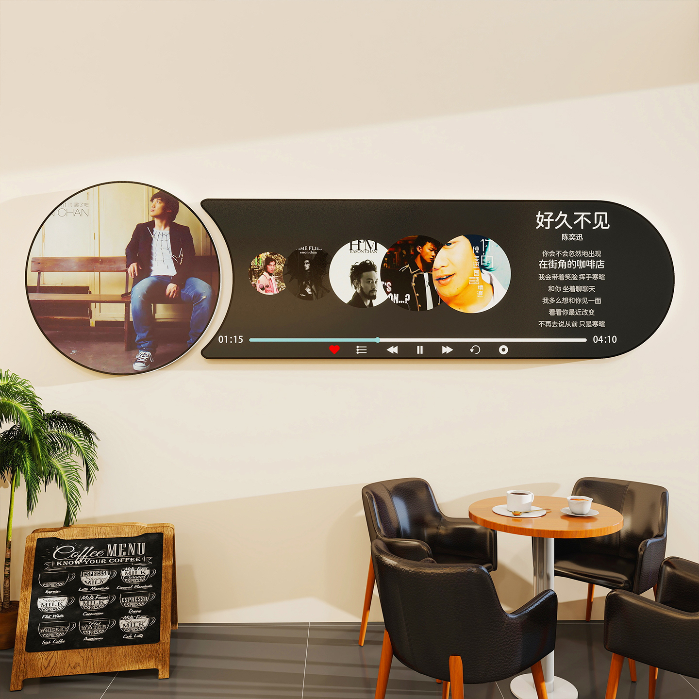 网红打卡拍照区布置唱片