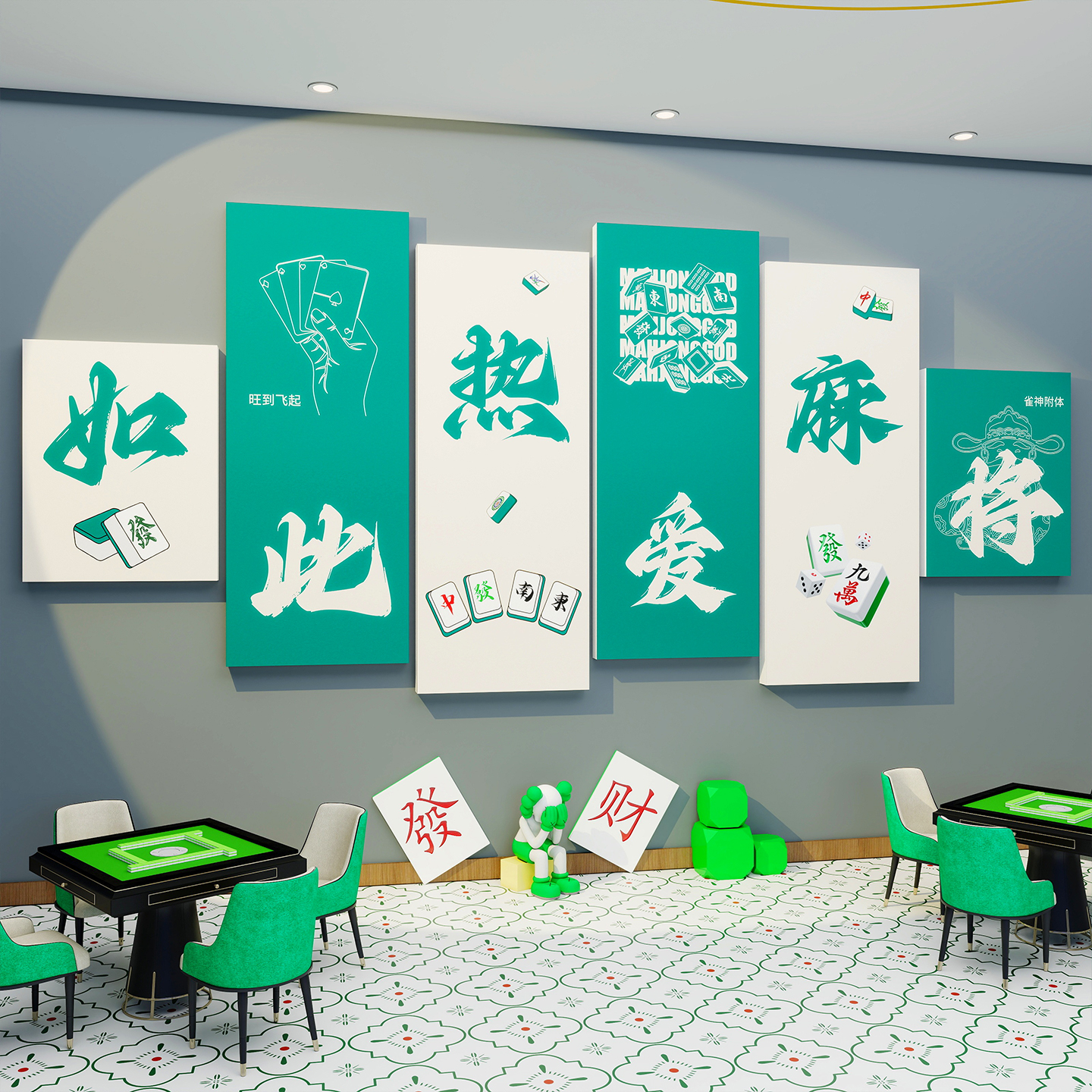 棋牌室装饰画多种款式可选加急发