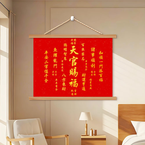 电表箱配电箱遮挡开关电闸箱挂画