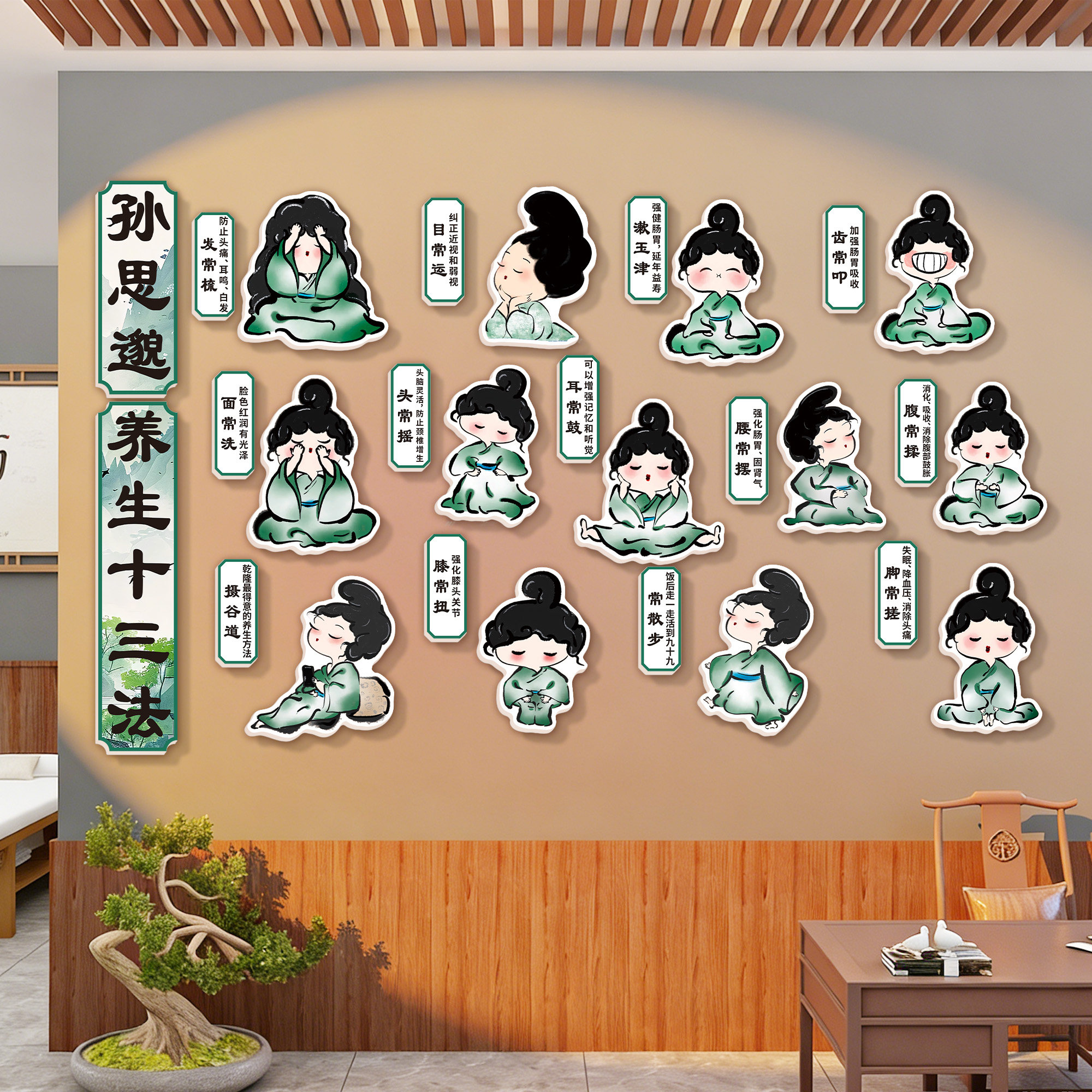养老院文化墙贴八段锦中医养生馆养老院形象氛围布置装饰宣传海报,家居饰品,文化墙贴,淘宝优惠券,粉丝福利购,淘宝优惠卷