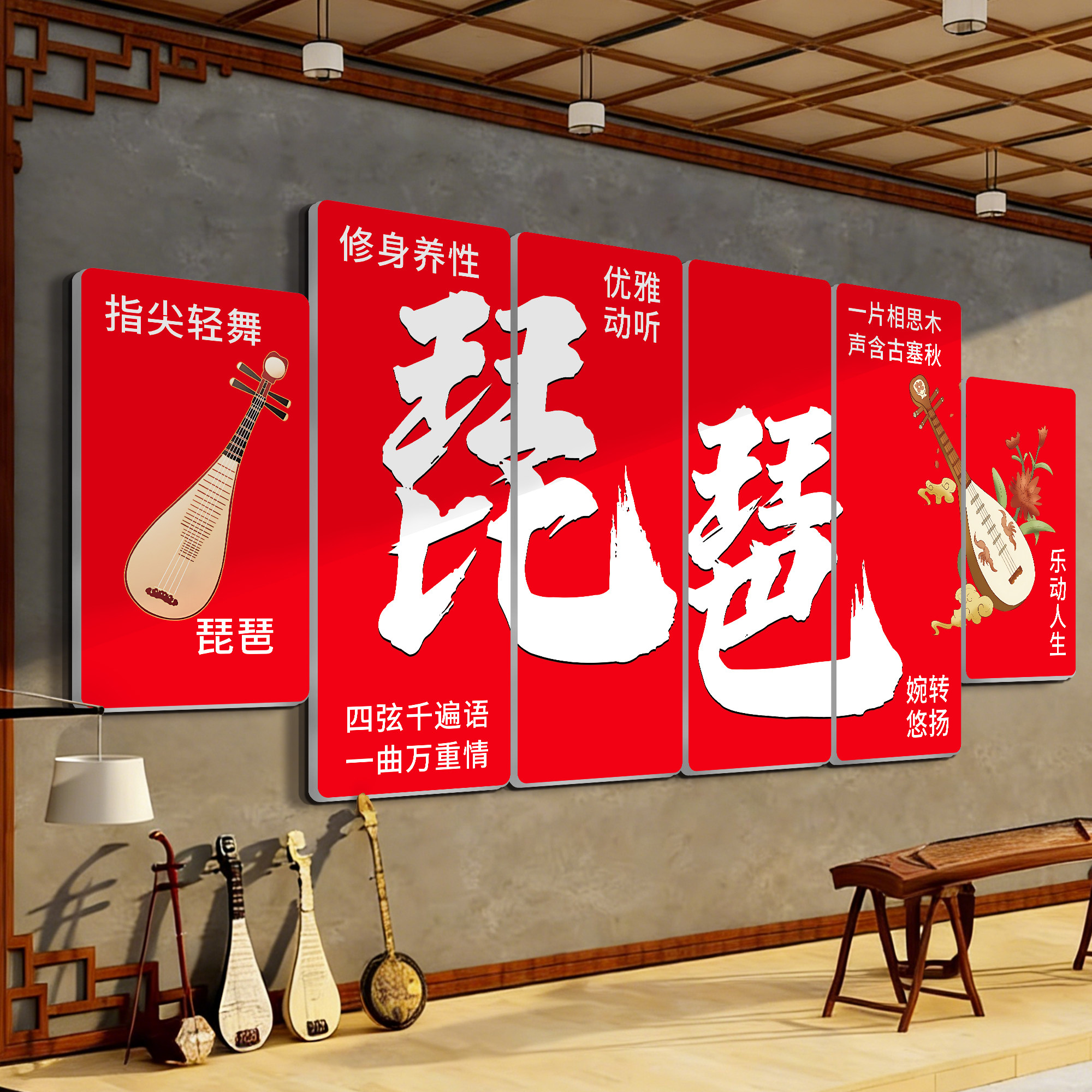 古典乐器音乐培训班墙面挂画古筝二胡教室布置装饰琴房文化墙贴纸,家居饰品,文化墙贴,淘宝优惠券,粉丝福利购,淘宝优惠卷