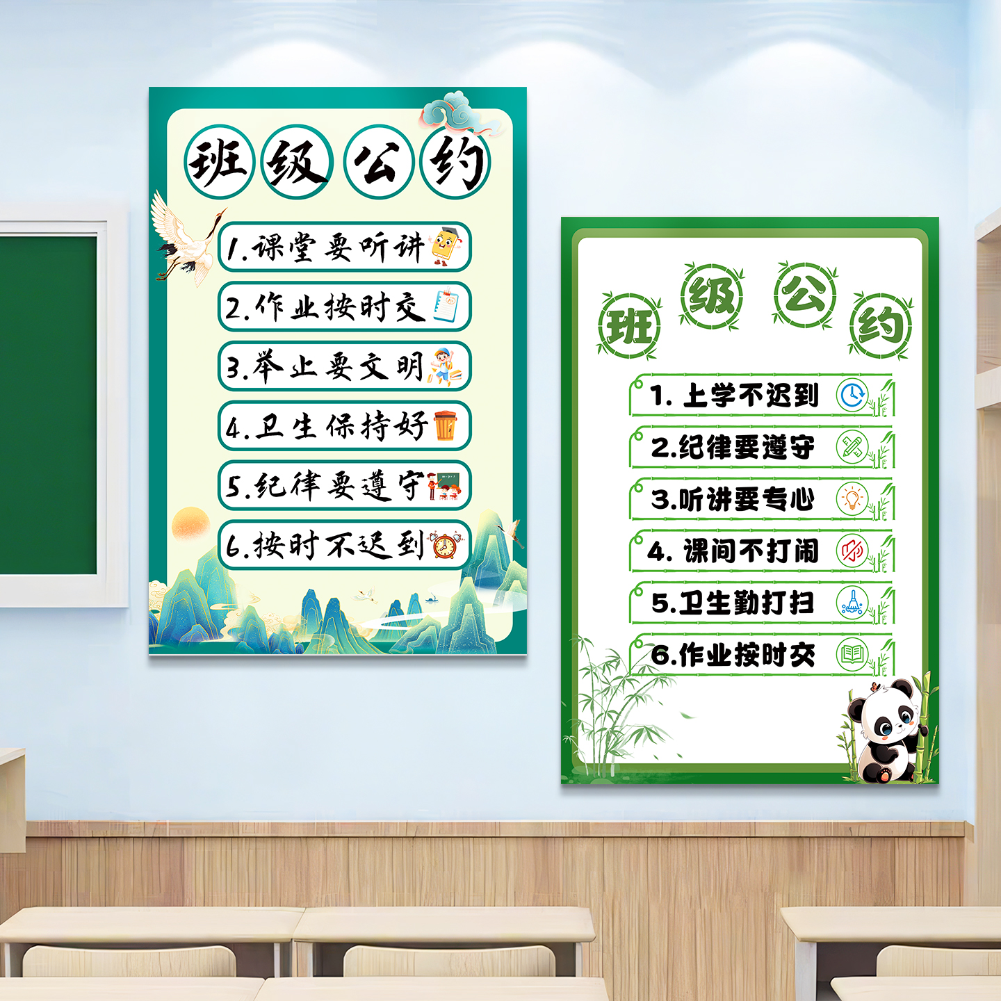 教室氛围布置装饰挂画文化墙贴纸