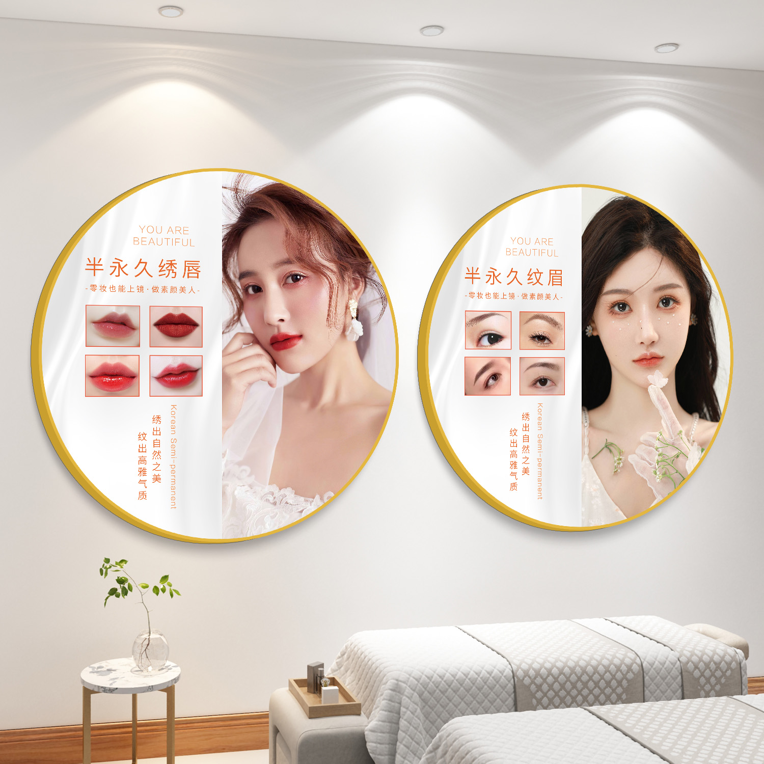 美容院墙面装饰高级感氛围布置