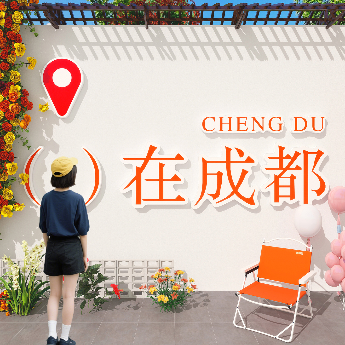 网红打卡墙吸引人多种款式可选