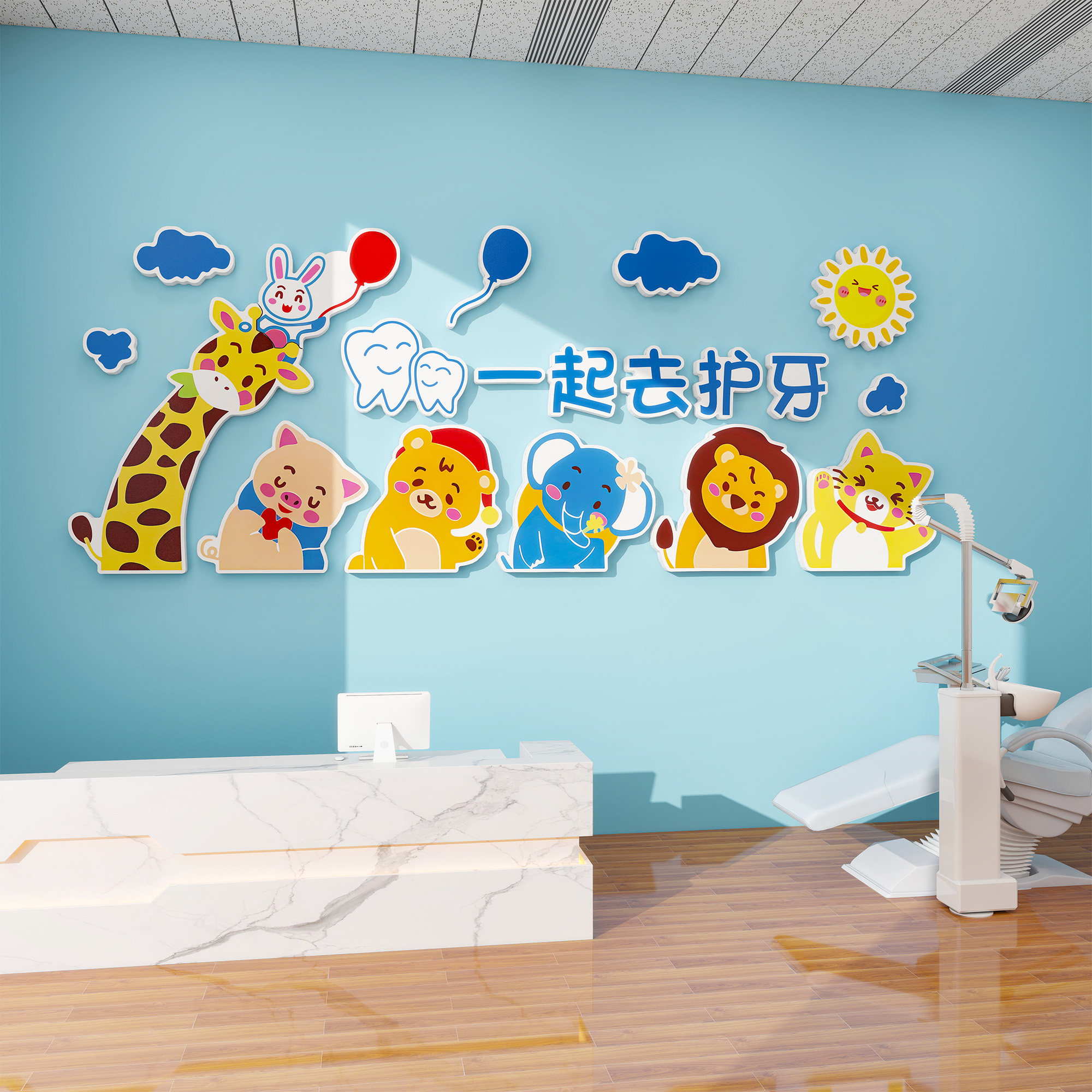 口腔诊所墙面装饰文化儿童牙科门诊医院前台科室背景墙面贴纸标语,家居饰品,文化墙贴,淘宝优惠券,粉丝福利购,淘宝优惠卷