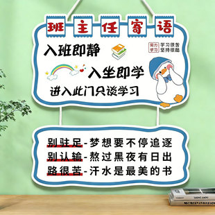 班级教室布置装饰文化墙贴幼儿园植物角装饰挂牌班级图书角标识牌