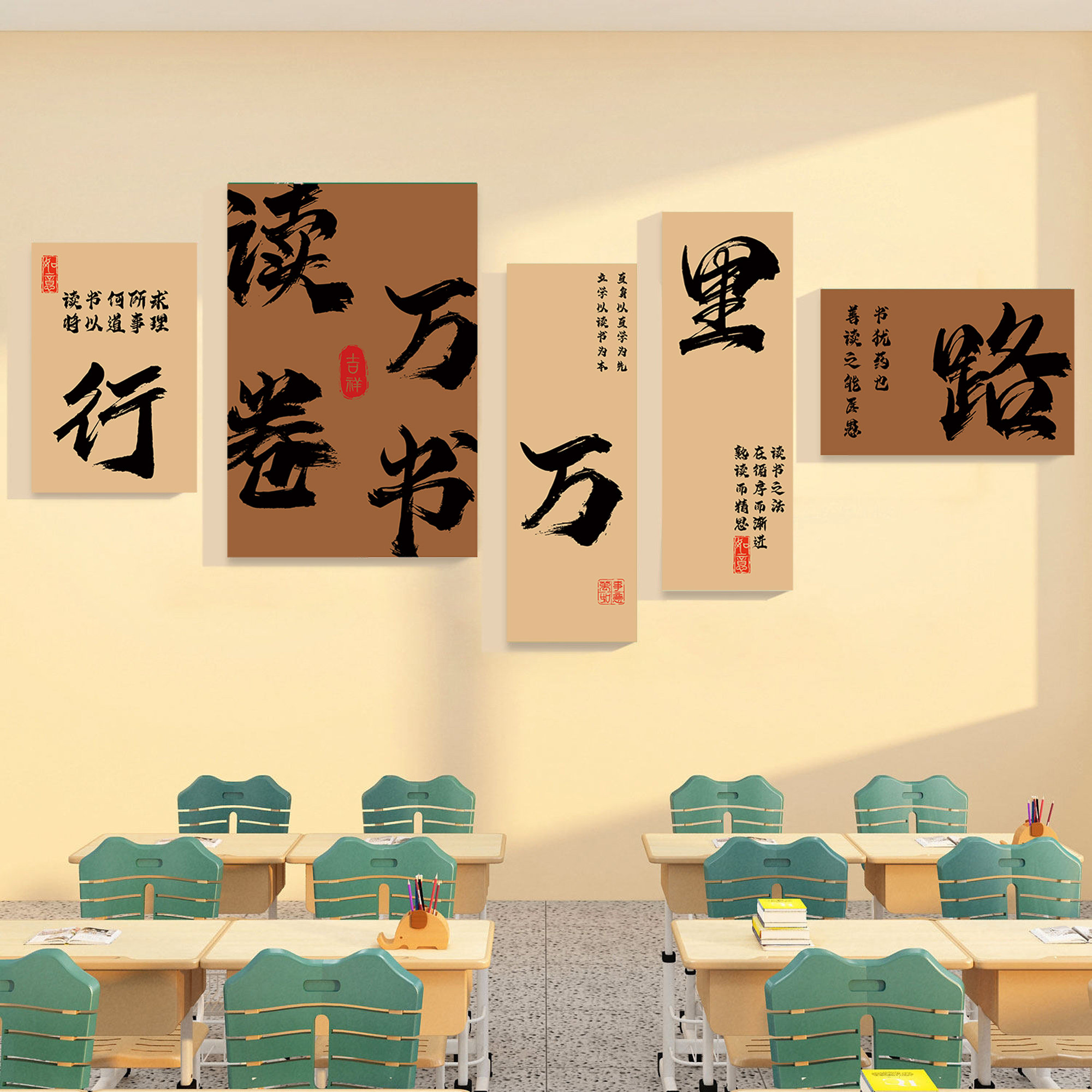 图书角区布置装饰阅读览室绘本馆环创教室班级文化墙主题贴纸挂画