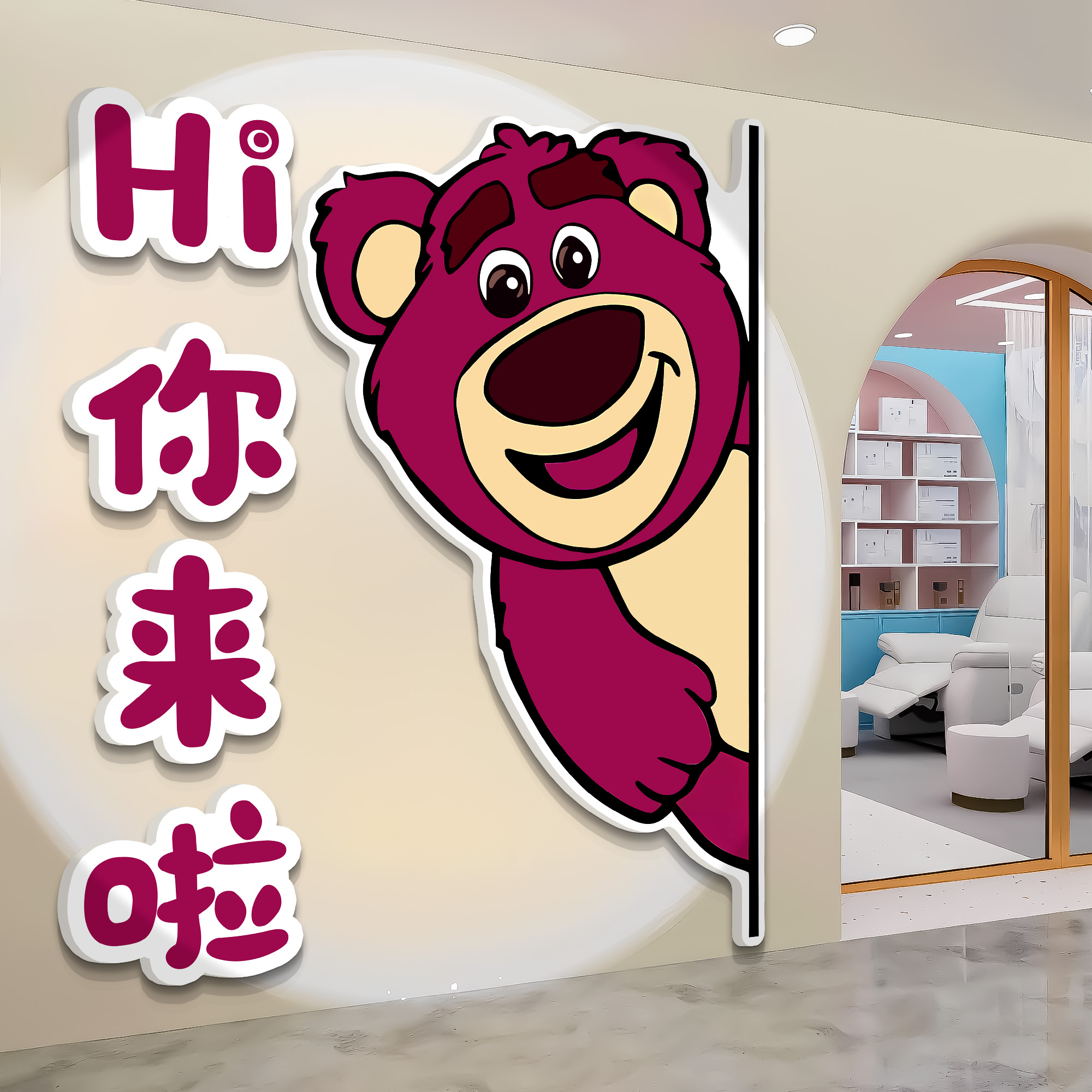 美容院店网红形象墙面装饰贴挂画