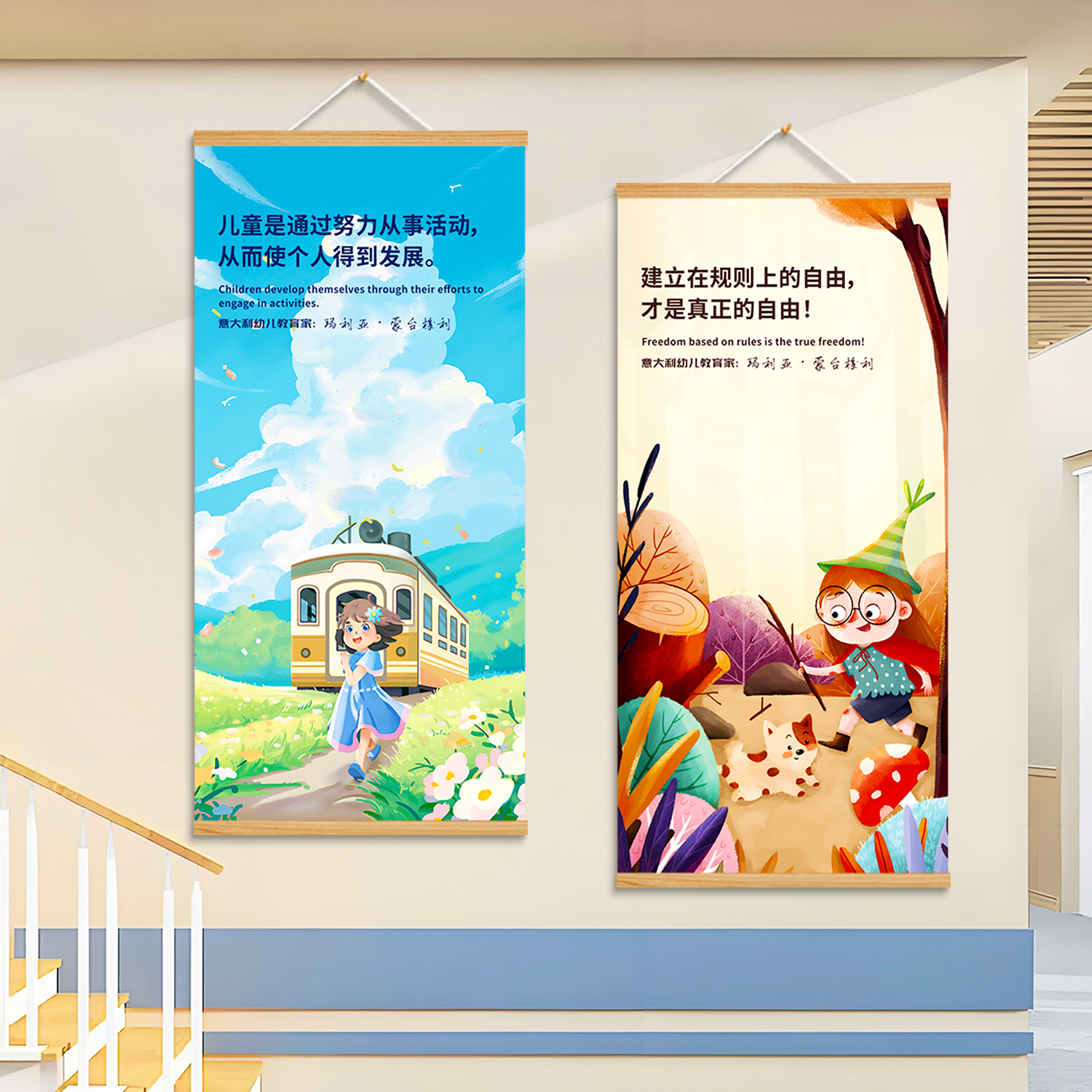 蒙氏名人名言挂画幼儿园墙面装饰