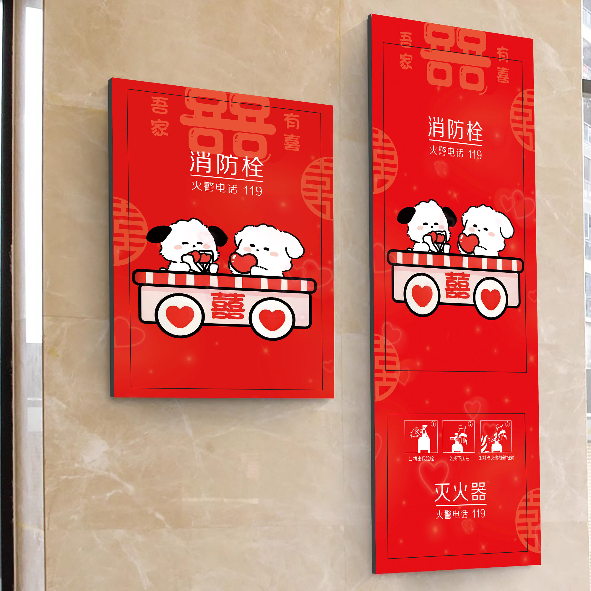 消火栓贴纸消防栓箱装饰遮挡贴画