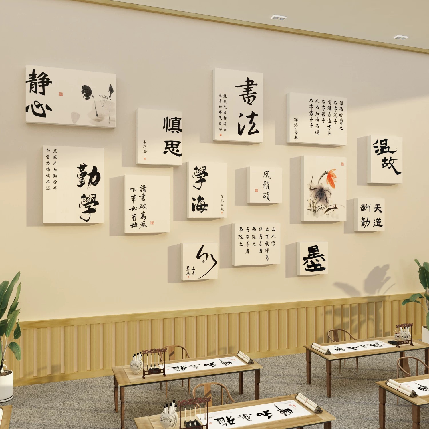 书法教室氛围布置墙面装饰贴画